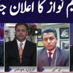 Face to Face 6th December 2020 Face to Face 6th December 2020