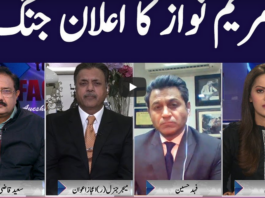 Face to Face 6th December 2020 Face to Face 6th December 2020