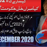 G For Gharidah 31st December 2020 G For Gharidah 31st December 2020