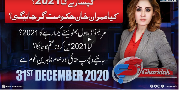 G For Gharidah 31st December 2020