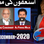 G For Gharidah 29th December 2020 G For Gharidah 29th December 2020