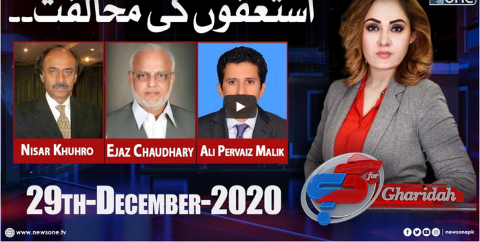 G For Gharidah 29th December 2020
