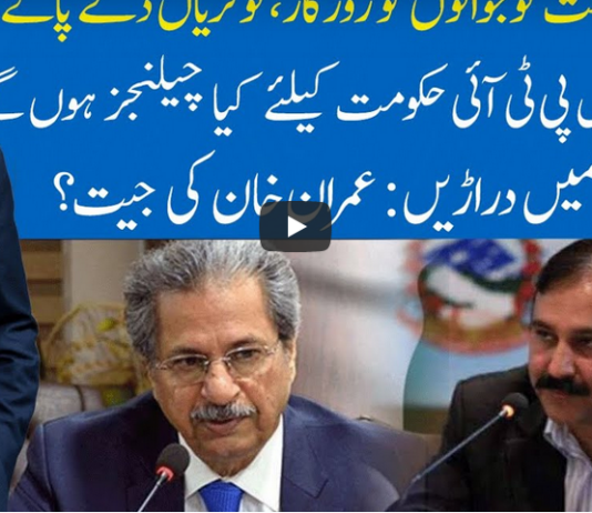Hard Talk Pakistan 31st December 2020 Hard Talk Pakistan 31st December 2020