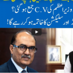 Hard Talk Pakistan 28th December 2020 Hard Talk Pakistan 28th December 2020