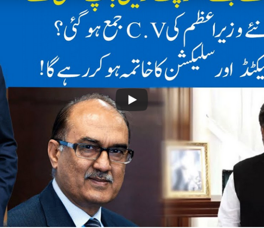 Hard Talk Pakistan 28th December 2020 Hard Talk Pakistan 28th December 2020