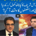 Hard Talk Pakistan 3rd December 2020 Hard Talk Pakistan 3rd December 2020