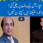 Hard Talk Pakistan 21st December 2020 Hard Talk Pakistan 21st December 2020