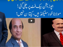 Hard Talk Pakistan 21st December 2020 Hard Talk Pakistan 21st December 2020