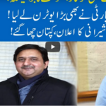 Hard Talk Pakistan 29th December 2020 Hard Talk Pakistan 29th December 2020