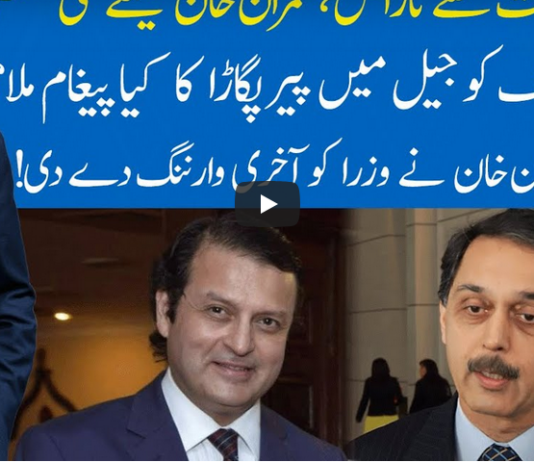 Hard Talk Pakistan 24th December 2020 Hard Talk Pakistan 24th December 2020