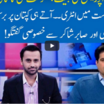 Hard Talk Pakistan 30th November 2020 Hard Talk Pakistan 30th November 2020