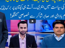 Hard Talk Pakistan 30th November 2020 Hard Talk Pakistan 30th November 2020