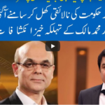 Hard Talk Pakistan 1st December 2020 Hard Talk Pakistan 1st December 2020