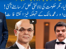 Hard Talk Pakistan 1st December 2020 Hard Talk Pakistan 1st December 2020