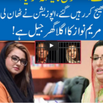 Hard Talk Pakistan 8th December 2020 Hard Talk Pakistan 8th December 2020