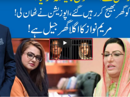 Hard Talk Pakistan 8th December 2020 Hard Talk Pakistan 8th December 2020