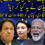 Harf e Raaz 30th November 2020 Harf e Raaz 30th November 2020