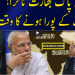 Harf e Raaz 31st December 2020 Harf e Raaz 31st December 2020