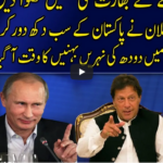 Harf e Raaz 3rd December 2020 Harf e Raaz 3rd December 2020