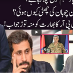 Ho Kya Raha Hai 3rd December 2020 Ho Kya Raha Hai 3rd December 2020