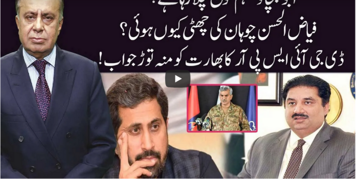 Ho Kya Raha Hai 3rd December 2020