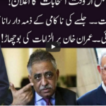 Ho Kya Raha Hai 17th December 2020 Ho Kya Raha Hai 17th December 2020