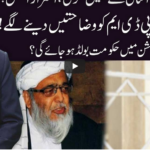 Ho Kya Raha Hai 22nd December 2020 Ho Kya Raha Hai 22nd December 2020