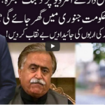 Ho Kya Raha Hai 2nd December 2020 Ho Kya Raha Hai 2nd December 2020