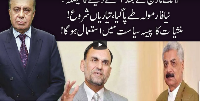 Ho Kya Raha Hai 8th December 2020