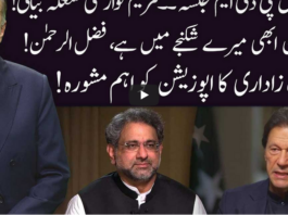 Ho Kya Raha Hai 23rd December 2020 Ho Kya Raha Hai 23rd December 2020