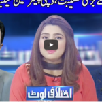 Ikhtalafi Note 20th December 2020 Ikhtalafi Note 20th December 2020