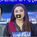 Ikhtalafi Note 4th December 2020 Ikhtalafi Note 4th December 2020