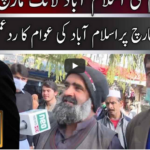 Jamhoor 20th December 2020 Jamhoor 20th December 2020