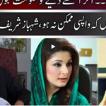 Jamhoor with Farid Rais 5th December 2020 Jamhoor with Farid Rais 5th December 2020
