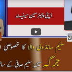 Jirga With Saleem Safi 26th December 2020 Jirga With Saleem Safi 26th December 2020