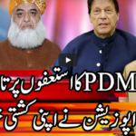 Kal Tak with Javed Chaudhry 28th December 2020 Kal Tak with Javed Chaudhry 28th December 2020