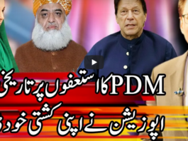 Kal Tak with Javed Chaudhry 28th December 2020 Kal Tak with Javed Chaudhry 28th December 2020