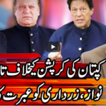 Kal Tak with Javed Chaudhry 3rd December 2020 Kal Tak with Javed Chaudhry 3rd December 2020