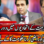Kal Tak with Javed Chaudhry 24th December 2020 Kal Tak with Javed Chaudhry 24th December 2020