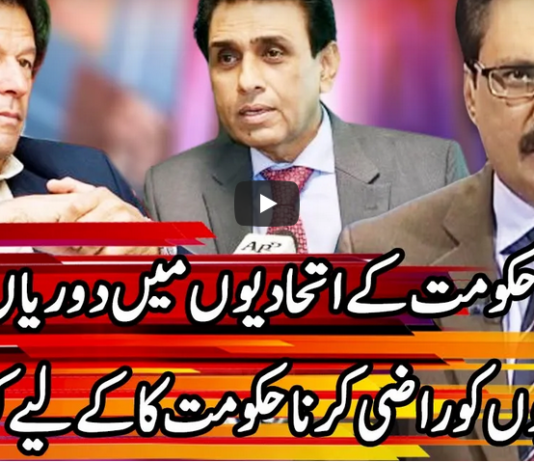 Kal Tak with Javed Chaudhry 24th December 2020 Kal Tak with Javed Chaudhry 24th December 2020