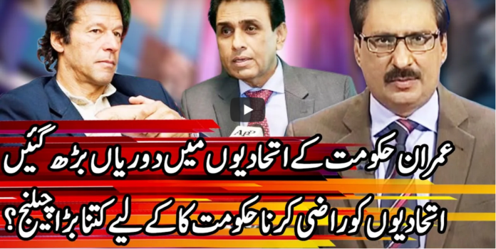 Kal Tak with Javed Chaudhry 24th December 2020