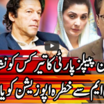 Kal Tak with Javed Chaudhry 29th December 2020 Kal Tak with Javed Chaudhry 29th December 2020