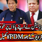 Kal Tak with Javed Chaudhry 2nd December 2020 Kal Tak with Javed Chaudhry 2nd December 2020