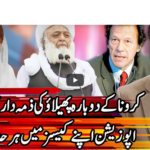 Kal Tak with Javed Chaudhry 30th November 2020 Kal Tak with Javed Chaudhry 30th November 2020