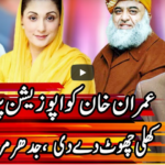 Kal Tak with Javed Chaudhry 1st December 2020 Kal Tak with Javed Chaudhry 1st December 2020