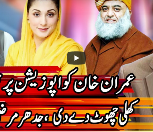 Kal Tak with Javed Chaudhry 1st December 2020 Kal Tak with Javed Chaudhry 1st December 2020