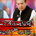 Kal Tak with Javed Chaudhry 22nd December 2020 Kal Tak with Javed Chaudhry 22nd December 2020