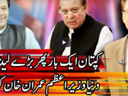 Kal Tak with Javed Chaudhry 22nd December 2020 Kal Tak with Javed Chaudhry 22nd December 2020