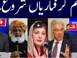 Khabar Hai 29th December 2020 Khabar Hai 29th December 2020