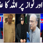 Khabar Hai 2nd December 2020 Khabar Hai 2nd December 2020